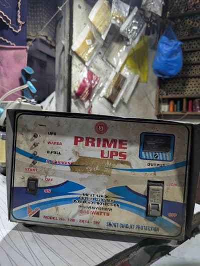Prime UPS 500 Watts - 12V DC to 220V AC (Model 12B)