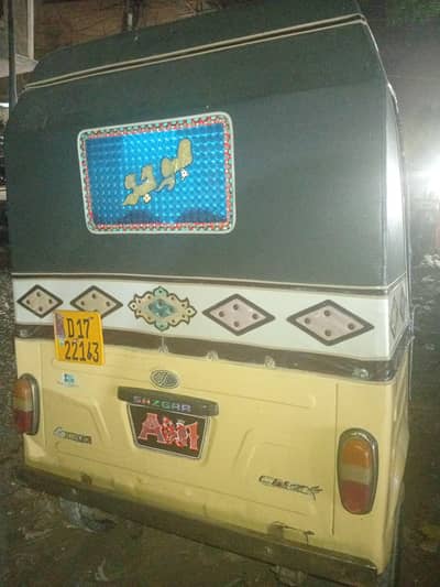 engine abhi bunwaya hai 1 hafta hogya demand 2.55