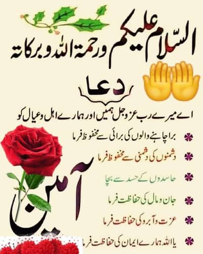 Quran pak teacher for kids and girls .