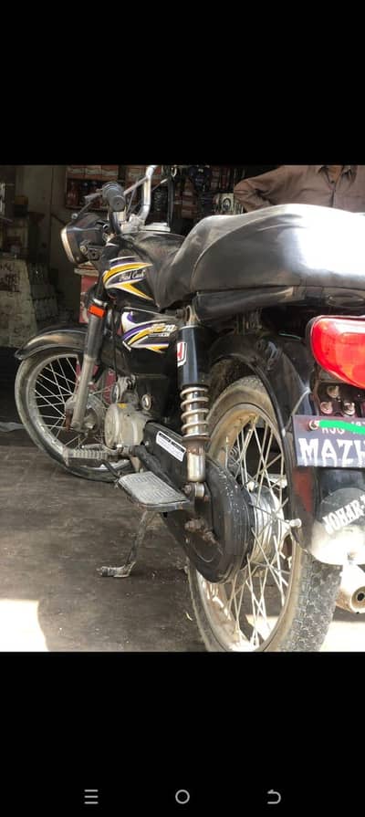 urgent sale