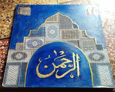 calligraphy with Persian carpet