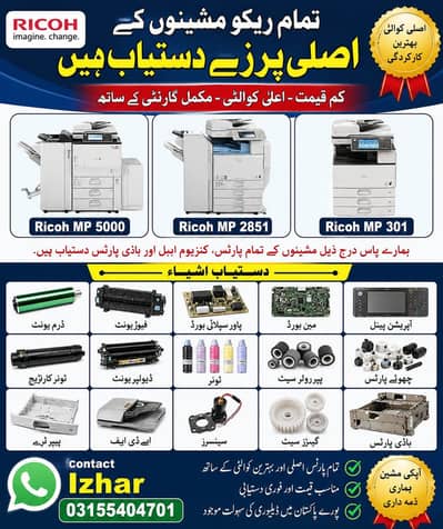 Photocopies and printers