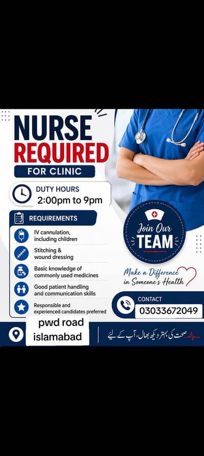 A female staff nurse is required for a clinic in pwd islamabad