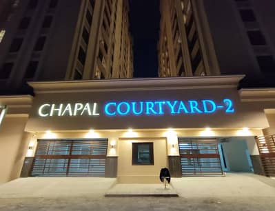 Chappal Courtyard West Open Corner Flat for Rent