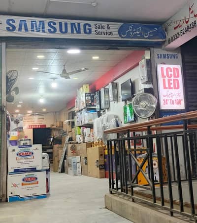 New Smart Anorid Led available