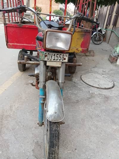 United motorcycle 2016 model