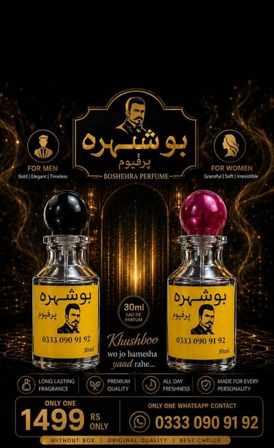 inspired  by fragrance