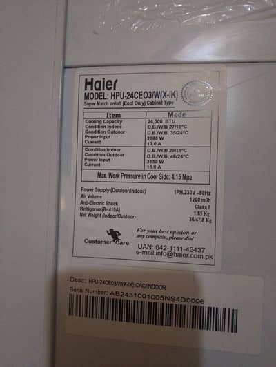 2 ton cabinet chiller