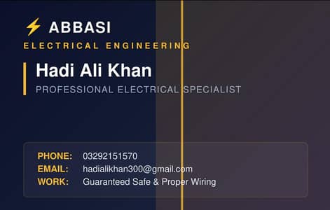 Electrical Engineering Specialist