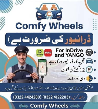 Indrive/ Yango k liye experienced driver chahye