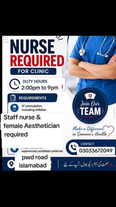 A female staff nurse is required for clinic in pwd islamabad