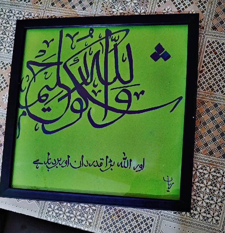 handmade calligraphy 0
