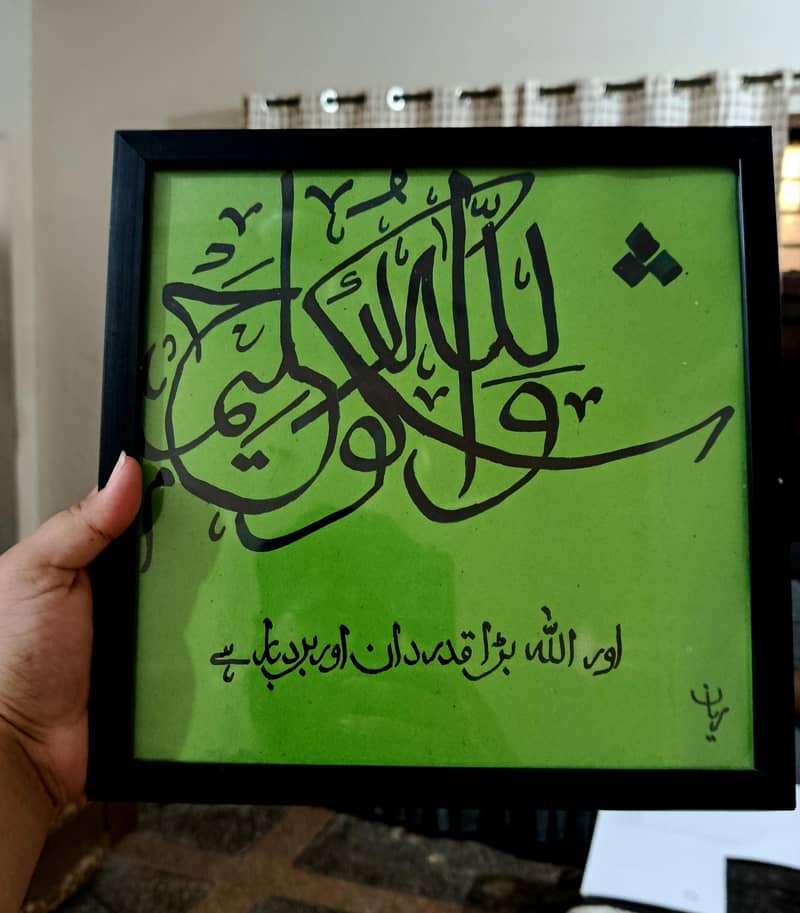 handmade calligraphy 1