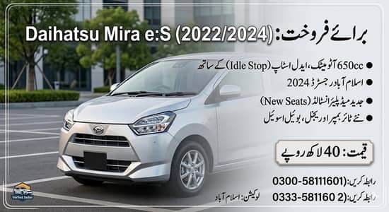 car for sale one hand use