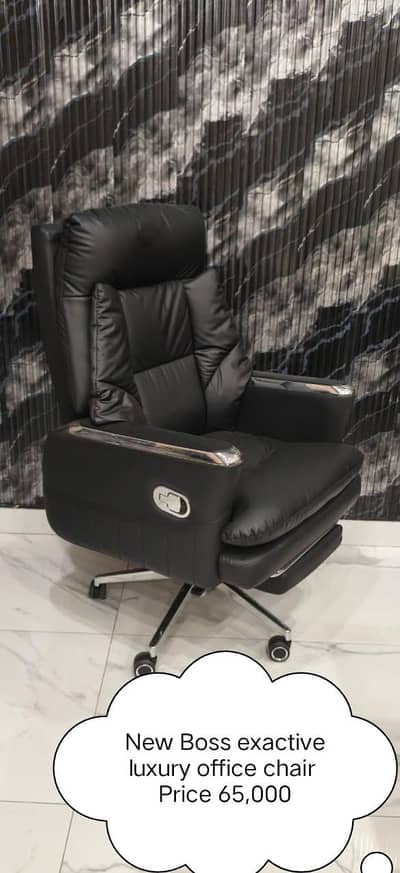 office furniture