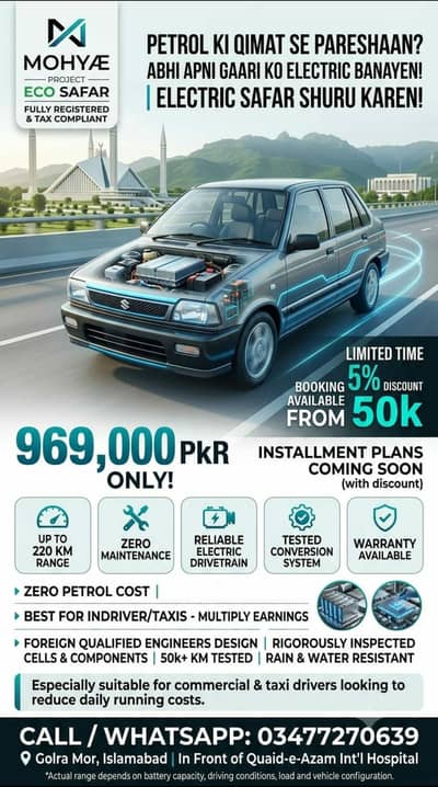 ELECTRICFY Your Mehran, Cultus, Alto, Khyber, Coure. to EV Car