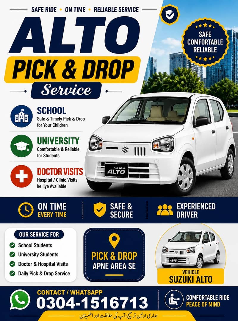 pick and drop 0