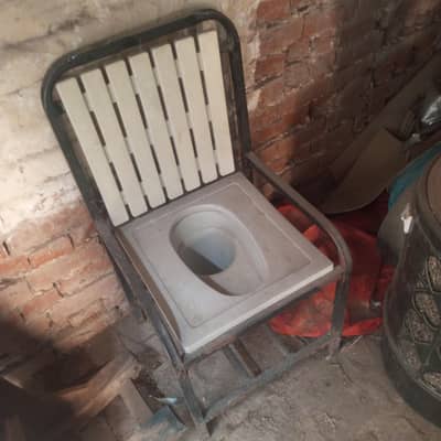 bath chair