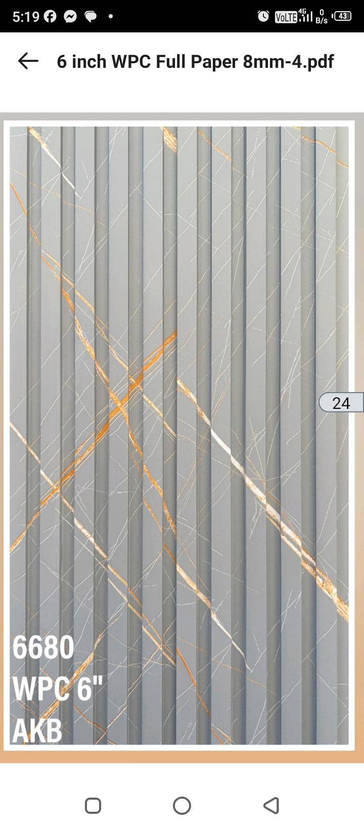 wall penals 0