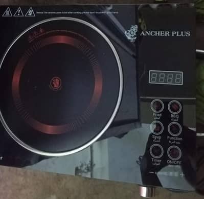 electric stove
