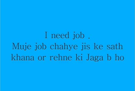 need job