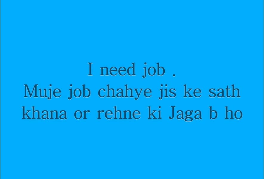 need job 0