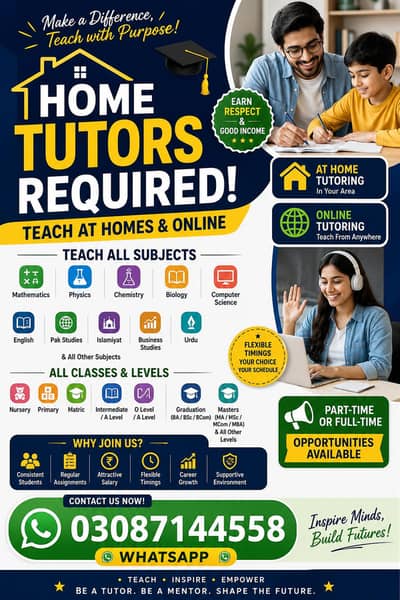 Tutors Required