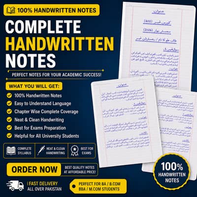 AIOU Assignment Writing Service | Neat & Quality Work