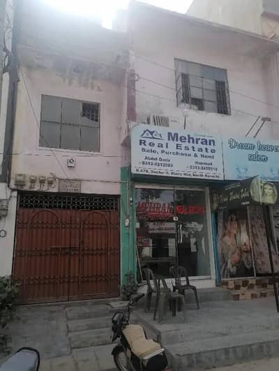 House Available For Sale In North Karachi