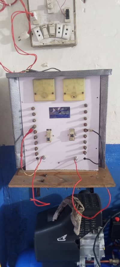 battery charger full size