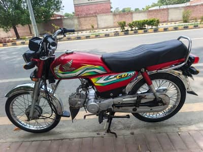 Honda CD70