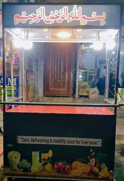 Styles Cart 03122901487