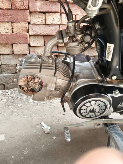 Honda 70