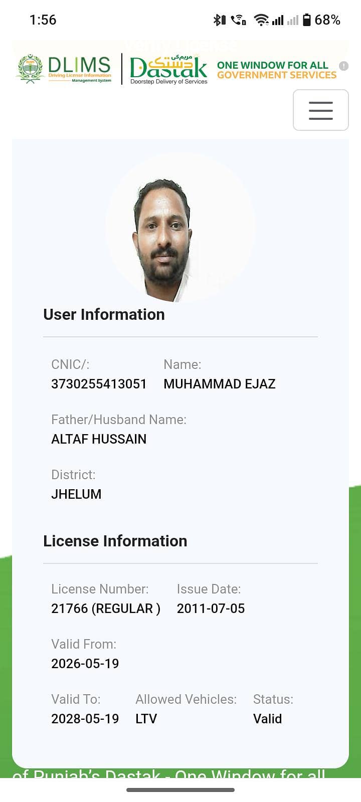 driver 1