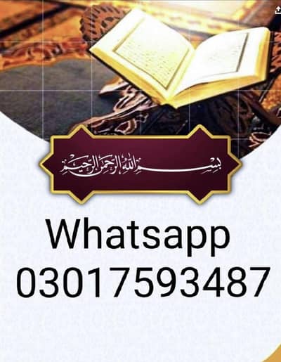 Female Quran Tutor 03017593487 Home Tution online Tafseer classes