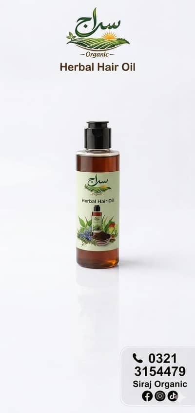 hair oil
