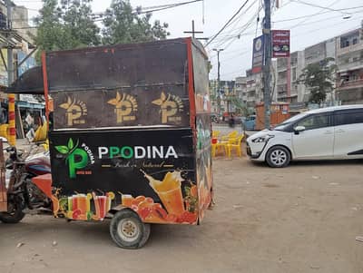 Chingchi cart