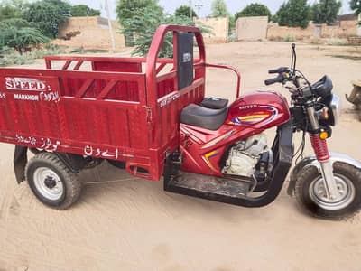 150 cc 7 fut Dala brand new