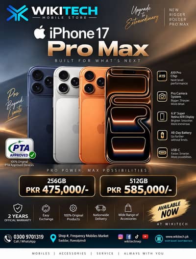 Apple iPhone 17 Pro Max 256GB and 512GB PTA Approved