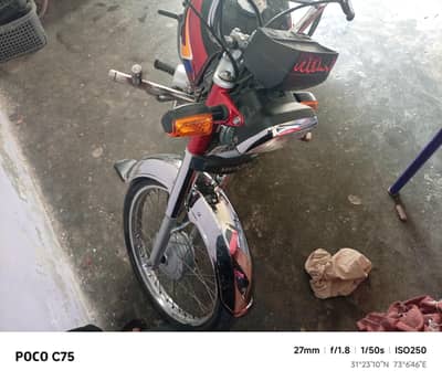 Honda cd 70