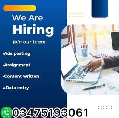 online job