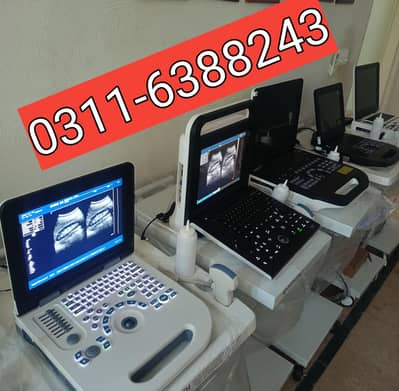 Branded Ultrasound Machine