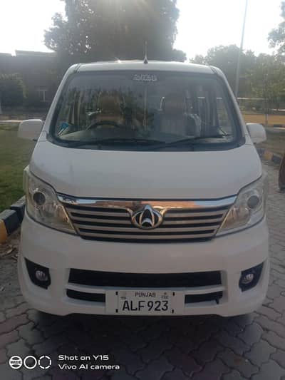 Changan Karvaan 2020