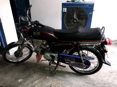70 road prince