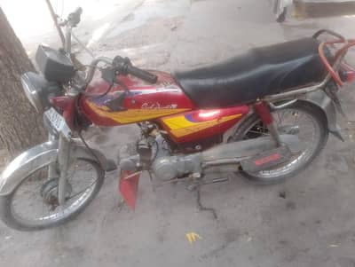 for sale