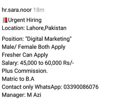 UAE Job