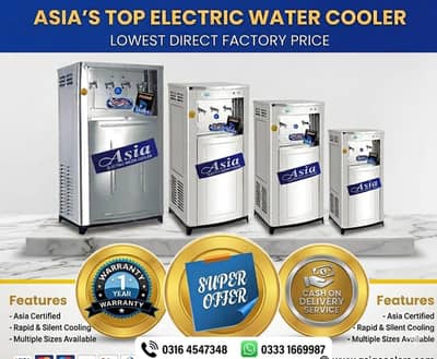 Electric water cooler/ water cooler/ Electric water chiller industry