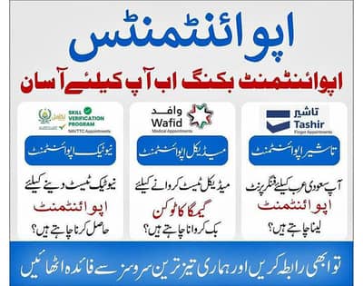 out of Country all appointment available
