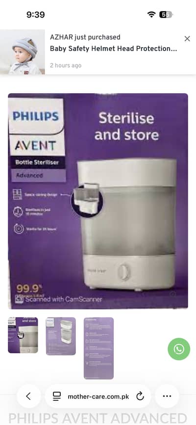 Phillpis sterlizer