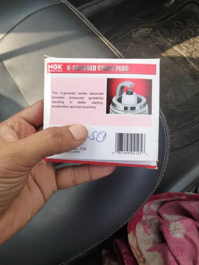 palg hai new hai  nkg Japan